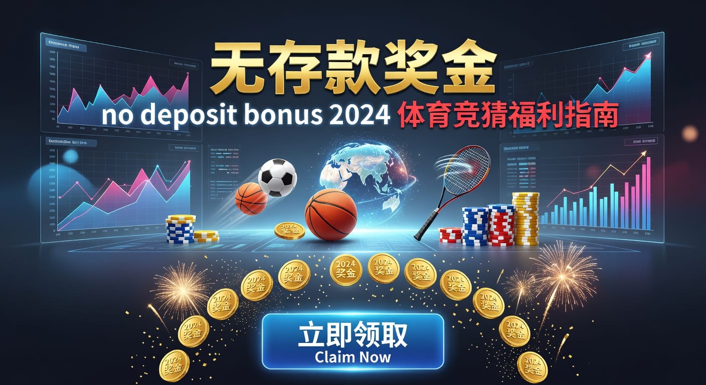 存款 deposit｜AG真人娱乐官网入金流程与到账要点